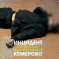 Кемеровчане обнаружили в подъезде мужчину с окровавленным шприцом