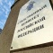 Следственный комитет РФ расследует обстрел станицы Должанской