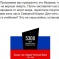 Хакеры Anonymous взломали сайты российских СМИ